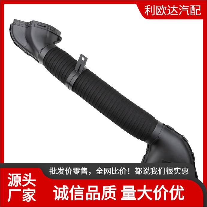 适用奔驰C级CLK级C200软管CLK200空气滤清器进气管OE: 2710900282