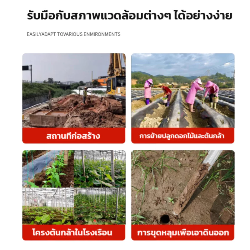 เครื่องถอนดิน เครื่องมือเจาะทางการเกษตร thumbnail 6