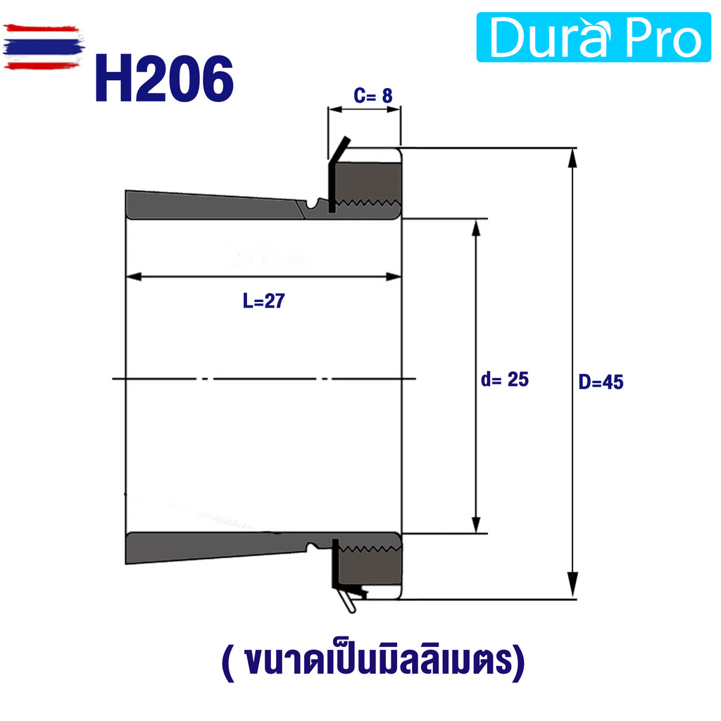 H205 H206 H207 H208 H209 H210 ADAPTER SLEEVE ปลอกรัดเพลา  H / HA / HS  H 205 H 206 H 207 H 207 H 208