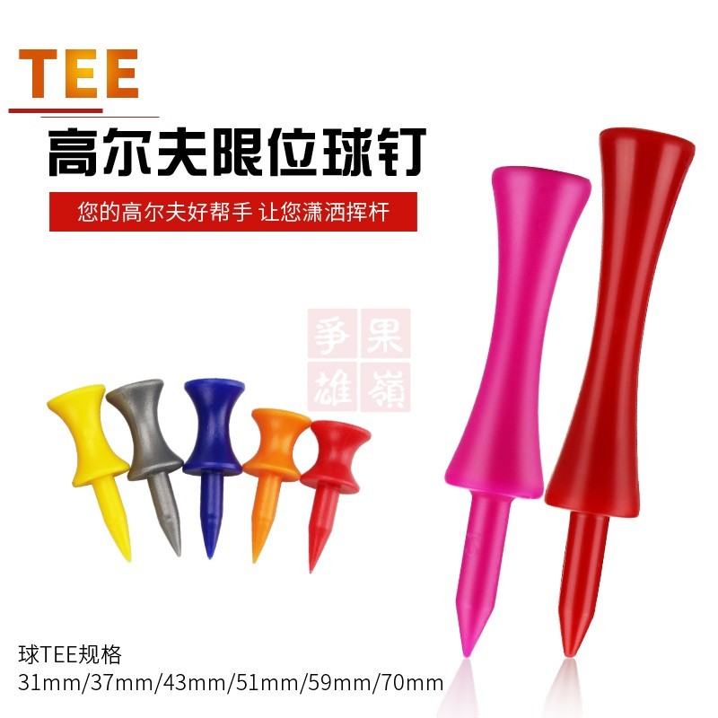 New Product#Golf Spike Ball TEE Bulk Limiting Pins Plastic Ball Holders10Only for sale Field Supplie