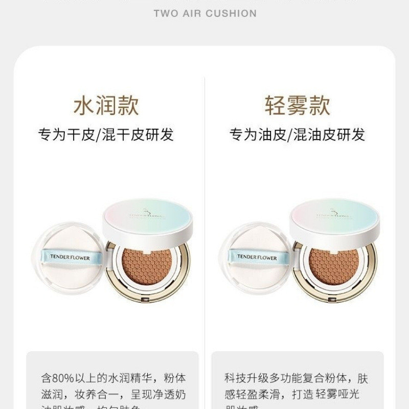 เยอรมนี Nanfu Folic Acid หญิงตั้งครรภ์เบาะ bb ครีมคอนซีลเลอร์ Liquid Foundation ผลิตภัณฑ์ดูแลผิวเครื