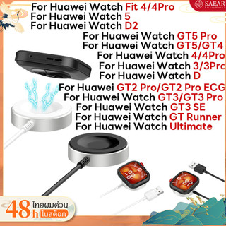 ฐานชาร์จสําหรับ Huawei Watch Fit4 Fit4 Pro / GT4 GT5 D2แท่นชาร์จแม่เหล็กสําหรับ Huawei Watch 5 Fit4 สาย Magnetic Charger