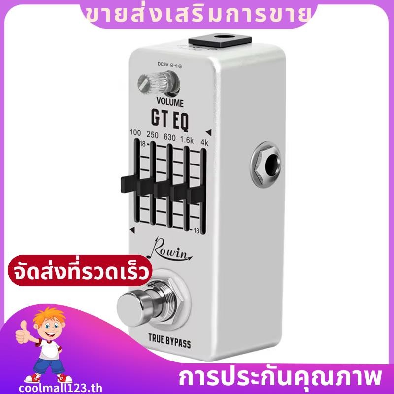 กีตาร์ Equalizer Pedal กีตาร์ 5-Band Parametric EQ .coolmall123th