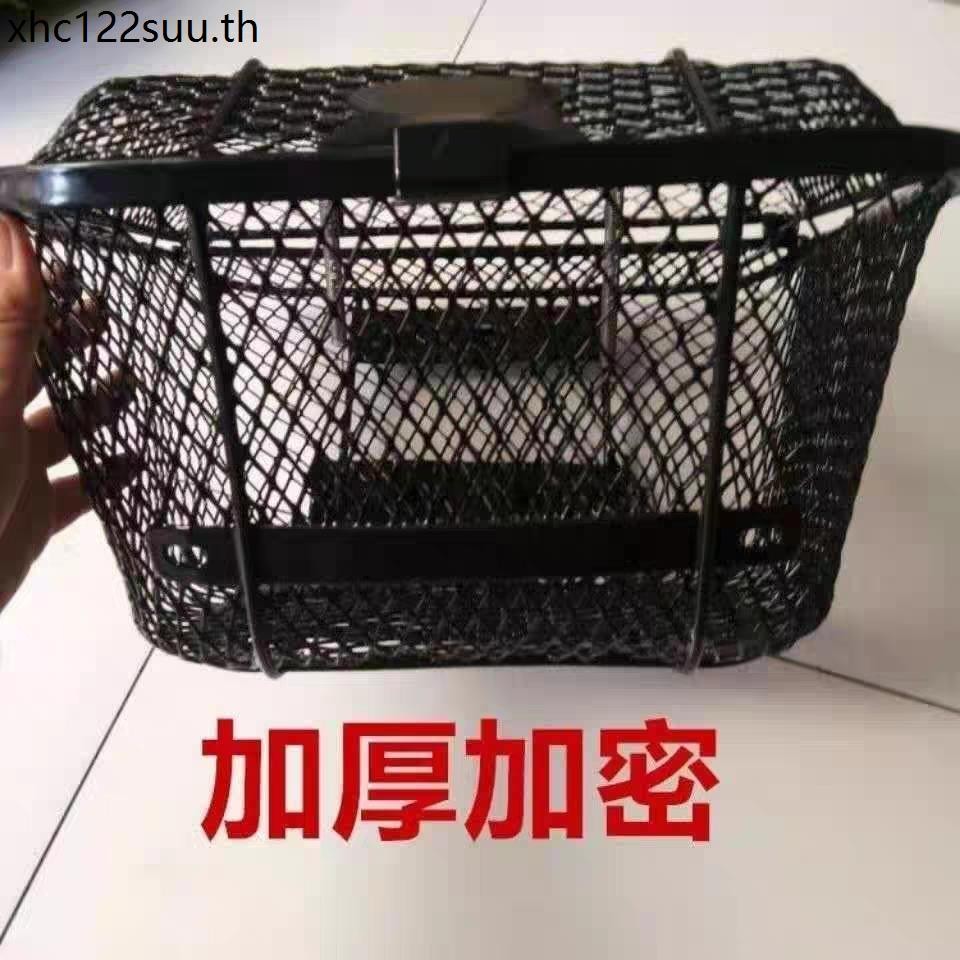 เหมาะสําหรับอุปกรณ์เสริมรถจักรยานยนต์คานโค้ง Haojue HJ110-6-6A ตะกร้า UD110 ตะกร้ารถหนาพร้อมฝาปิด