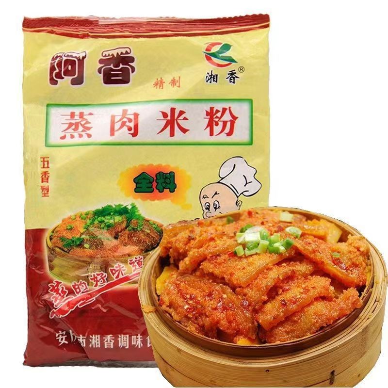 安徽安庆特产阿香蒸肉粉米粉排骨米粉渣肉粉五香调味料石磨蒸肉粉Anhui Anqing specialty A Xiang steamed meat flour rice noodle ribs2025