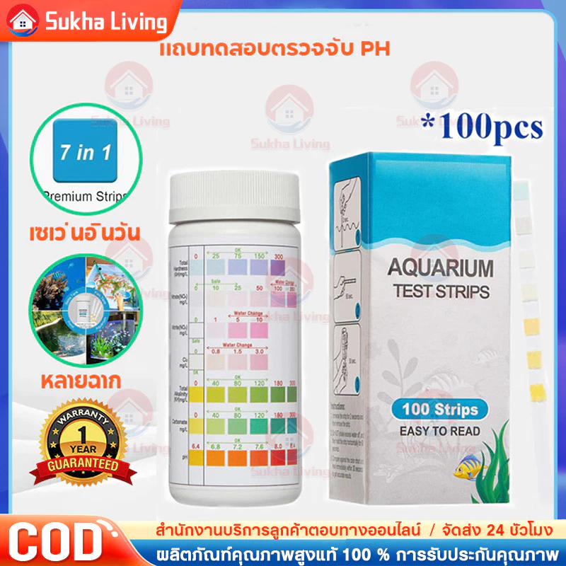 COD 6/7 in 1 100pcs Aquarium แถบทดสอบตรวจจับ PH เครื่องทดสอบ Nitrite Nitrate คลอรีนคาร์บอเนตรวมความแข็งด่างสําหรับถัง