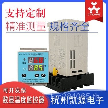 เทอร์โมสตัท Kaiyuan WK-Z2T4 หางโจว TH) เครื่องควบคุมอุณหภูมิ เครื่องวัดอุณหภูมิอัจฉริยะ (X0KU
