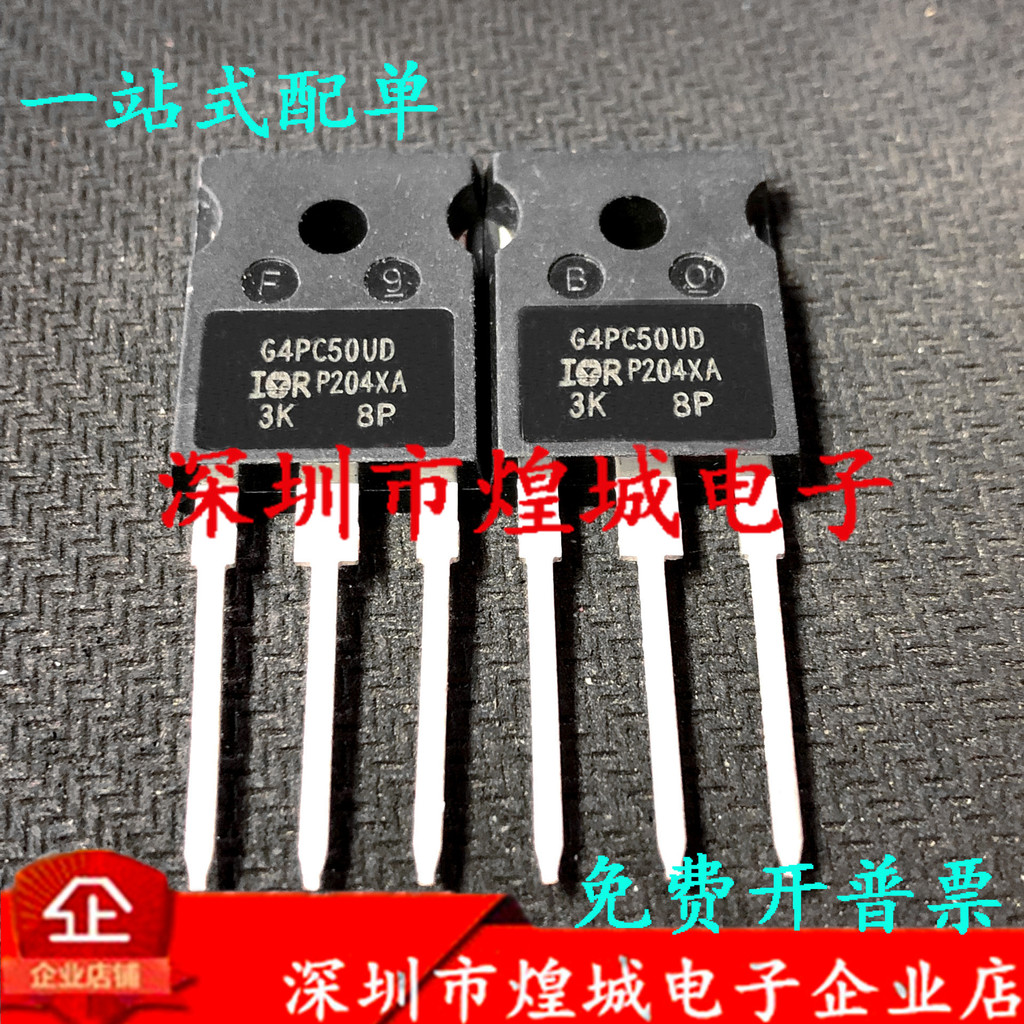 G4PC50UD IRG4PC50UD ยี่ห้อใหม่นําเข้า High-Power IGBT Tube 600V/55A Real Shot พร้อมสต็อก