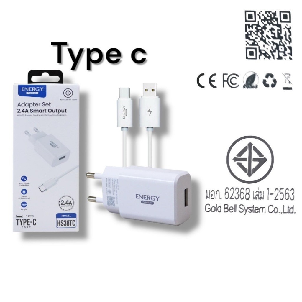 Model HA38 Type-C Energy ENERGY PREMIUM  Adapter+สายชาร์จ  ชาร์จเร็ว 2.4Aหัวชาร์จ + สายชาร์จ Type-c