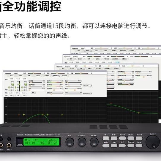 X5 Preamp Effect Device KTV Preamp Effect Remix Audio Processor 5.1 Channel Preamp