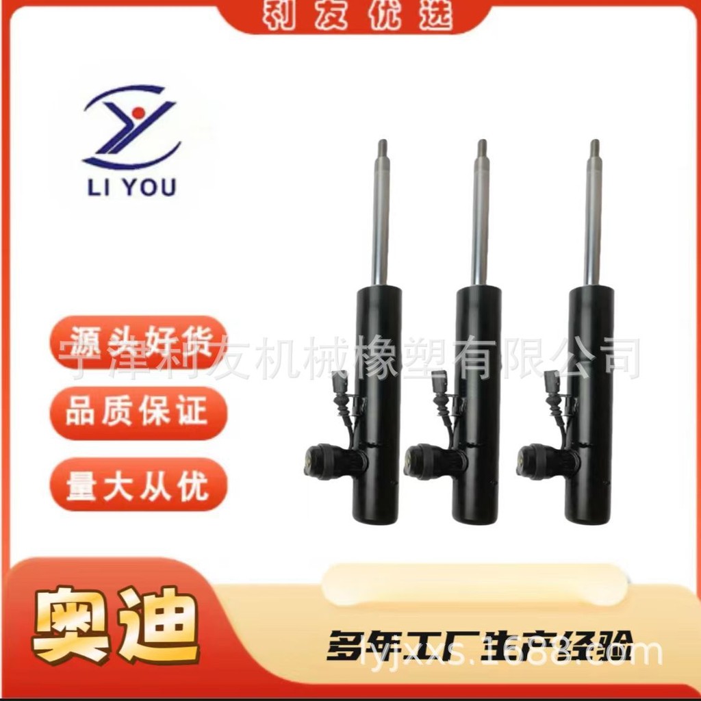 8RD413031ดี 8RD513035BSHOCK ABSORBER โช๊ค ABSORBER เหมาะสําหรับ Audi A4B8Q5