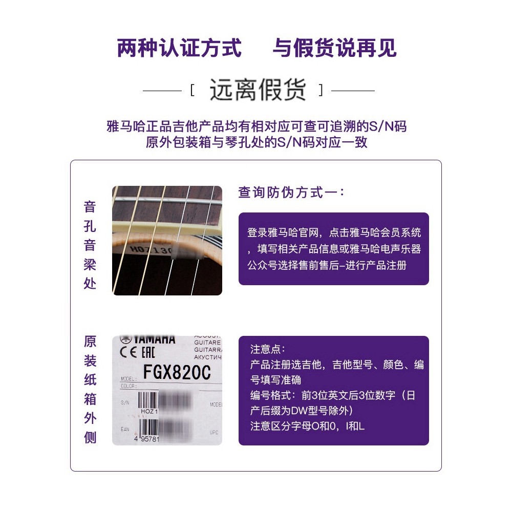 Yamaha กีตาร์ FS100C พื้นบ้าน F600 สามเณรเริ่มต้นกรณีไฟฟ้านักเรียนชายหญิง 137 ซม.F310 กีตาร์อะคูสติก