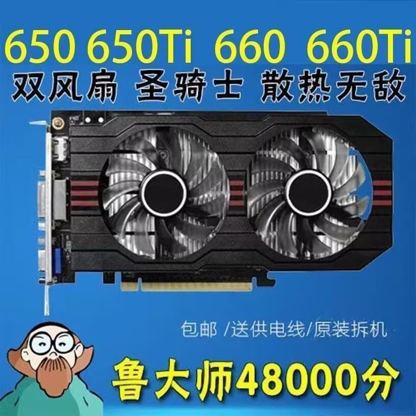 สินค้าใหม่ คลังสินค้าพร้อม GT710 GT 720 GT730 1G 2GGT450GT550GT650 หน่วยความจําอิสระเกมคอมพิวเตอร์กร