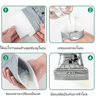 ถุงปัสสาวะ ความจุ 700cc แบบพกพา ถุงฉี่เจล ใช้ได้ทั้งผู้หญิงและผู้ชาย 5 ชิ้น เหมาะสำหรับกลางแจ้งและการจราจรติดขัด