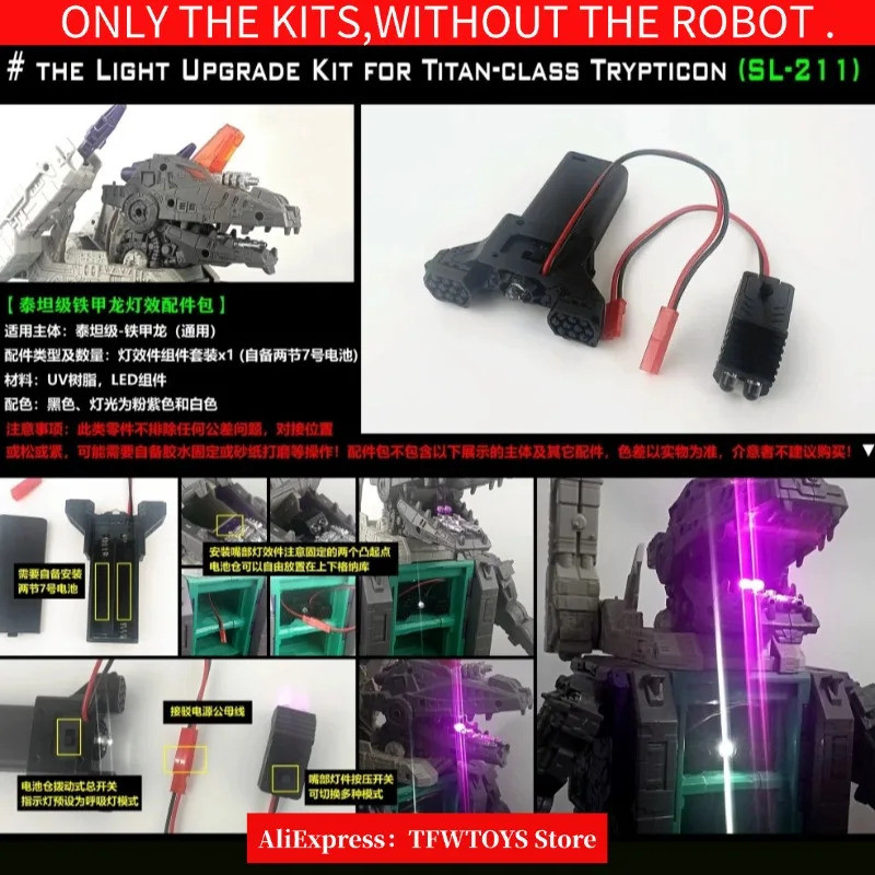 Shockwave Lab SL-211 ไฟ LED UPGRADE KIT สําหรับ TITAN-CLASS TRYPTICON อุปกรณ์เสริม