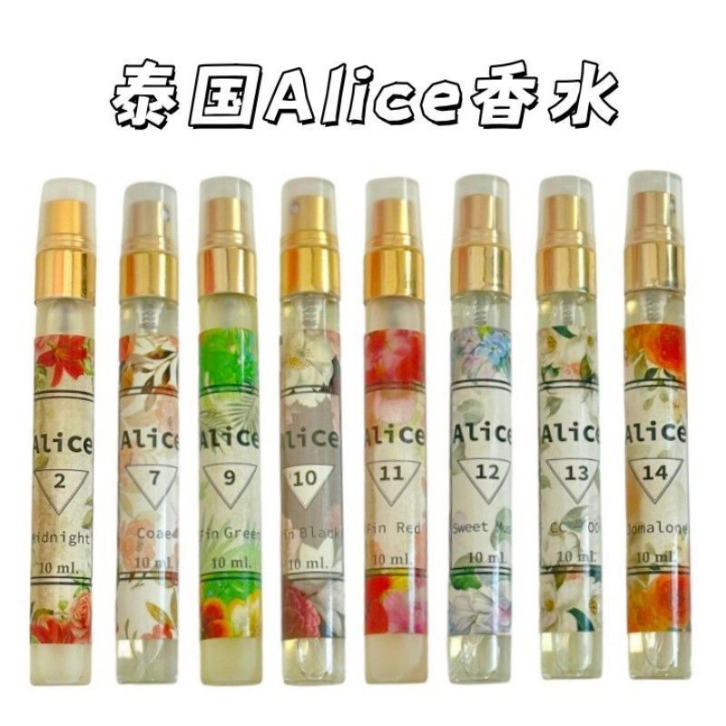 Thailand Local Niche Perfume Fresh Elegant Floral Portable Good Smell 6.13.dzk6.13.dzk