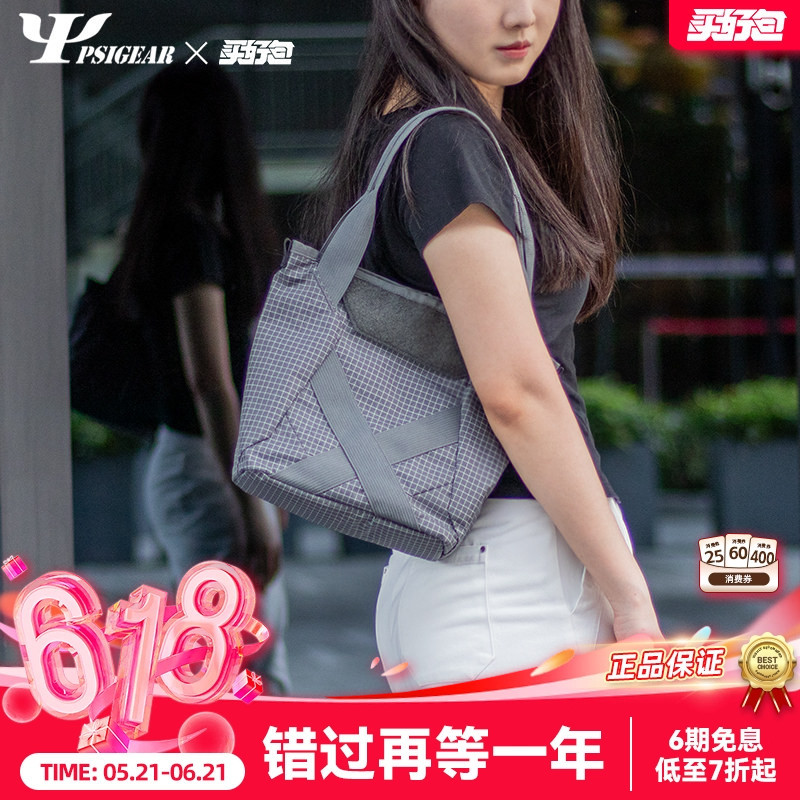 PSIGEAR Tote Bag RP025B กระเป๋าถือผู้ชายผู้หญิง 6L Outdoor Daily Commuter กระเป๋าสะพาย 19L All-Match