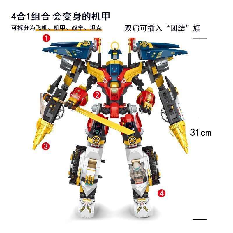 เข้ากันได้กับ Phantom Ninja Four-in-One Super Combine Mecha 71765 ประกอบของเล่นเด็กบล็อกอาคาร 8