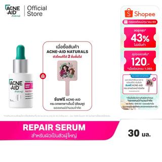 ACNE-AID NATURALS REPAIR SERUM FOR ADULT ACNE SKIN แอคเน่-เอด เนเชอรัล เซรั่ม ฟอร์ อะดัลท แอคเน่ สกิน