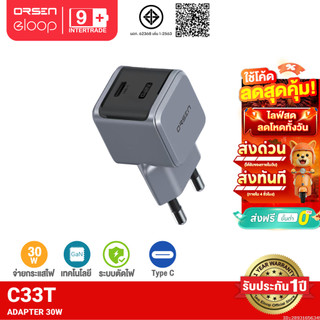 [ส่งไว] Orsen by Eloop C33T GaN Charger 30W หัวชาร์จ PD Quick Charge PPS Type C ชาร์จเร็ว adapter มอก.