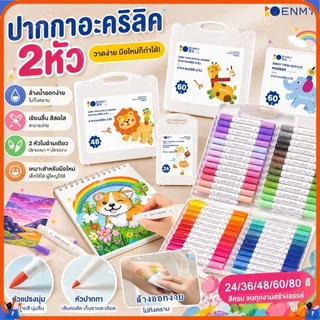 🚀ส่งจากไทย🚀Enmy ปากกาอะคริลิค Acrylic paint marker ปากกามาร์คเกอร์ปากกาศิลปะเด็ก12/24/36/48/60/80สี