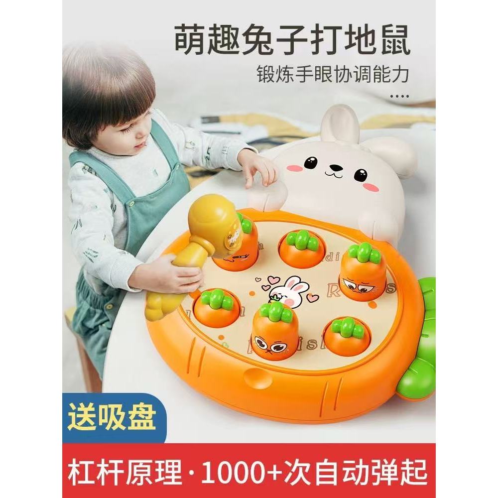 Whack-a-Mole ของเล่นเด็ก 6 เดือนทารกหนึ่งเด็กอายุ 1 ปีการศึกษา 8 อายุ 9 ทารก Cause ความสัมพันธ์
