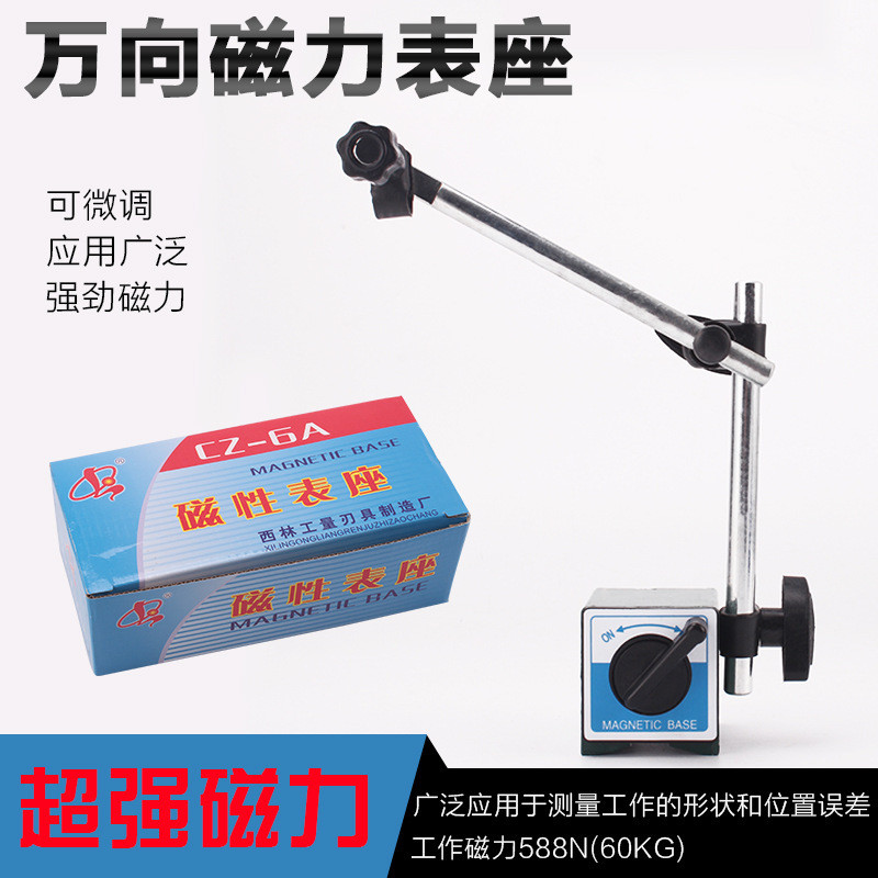 Universal Meter Holder A ชุด Lever Dial Indicator Dial Indicator Bracket-