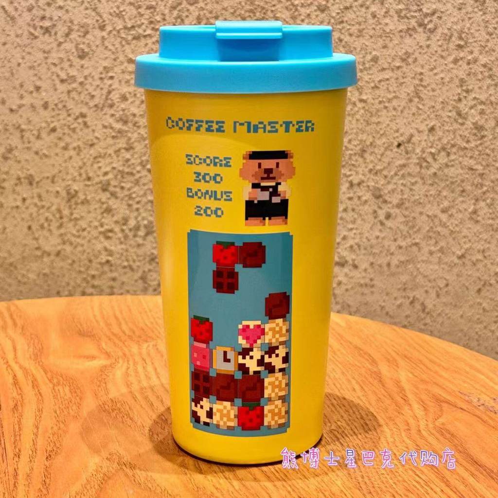 Starbucks Cup Pixel Game Adventure Series Starbucks Cup Pixel Game Adventure Series สีเหลือง20260617