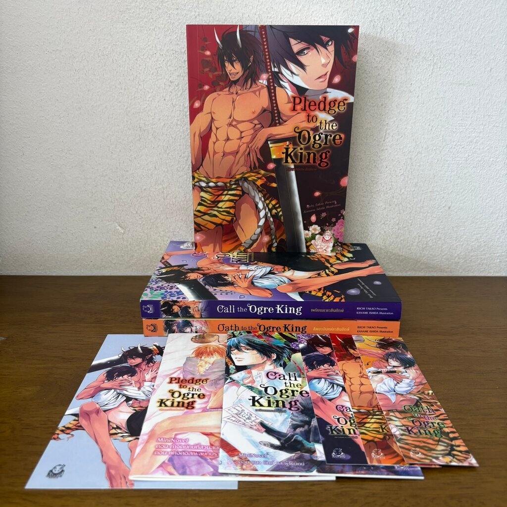 [YAOI] ชุด ยักษ์ Call Pledge Oath of The Ogre King 3 เล่ม ครบชุด ... Riichi Takao (มือสอง) วายแปล นิ