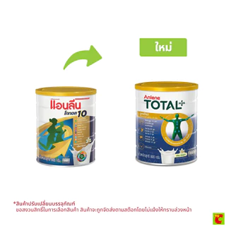แอนลีน โททอล 10 เครื่องดื่มนมผง กลิ่นวานิลลา 800 ก.