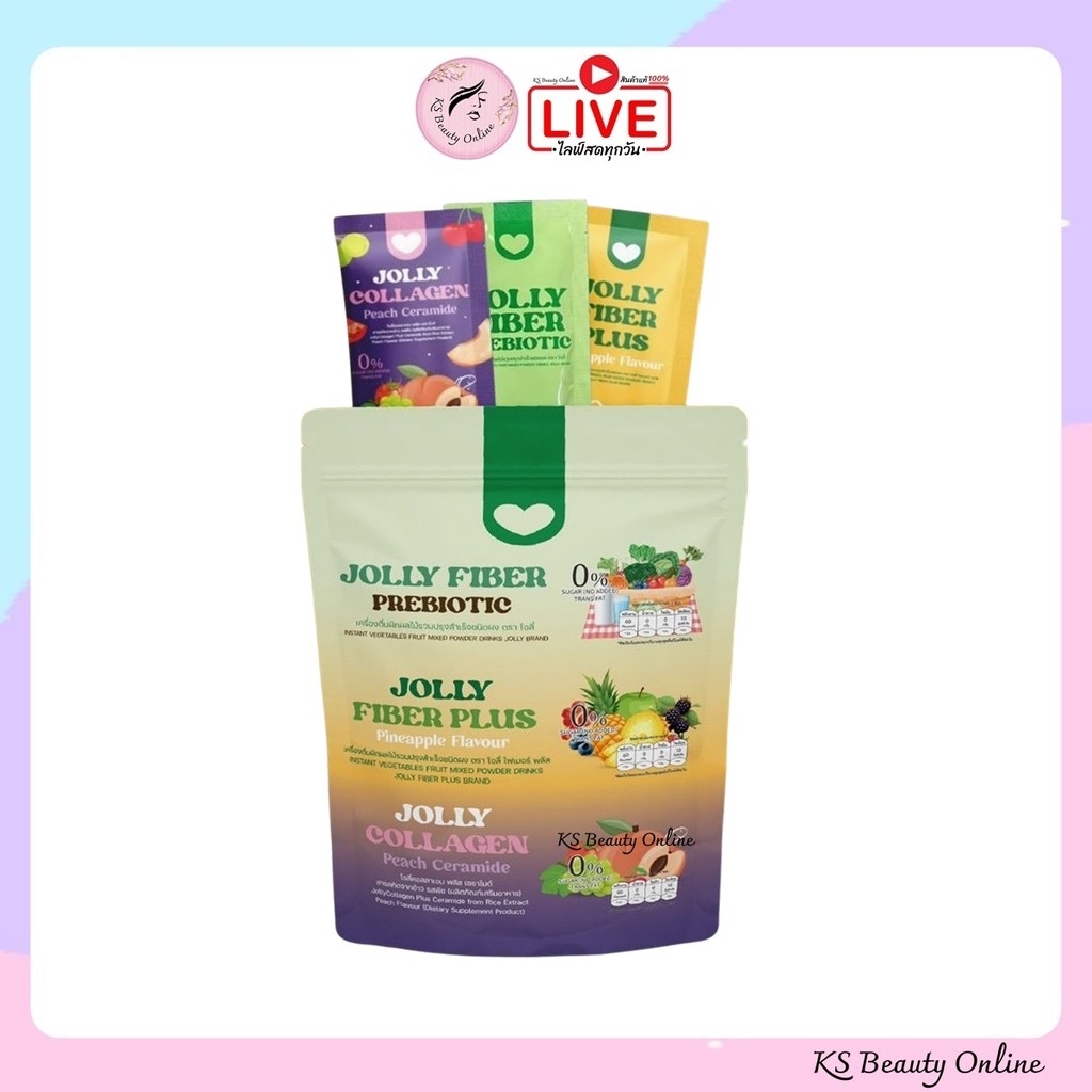 โจลี่ รวม 3 รสชาติ โจลี่ ไฟเบอร์ + พรีไบโอติก + คอลลาเจน | JOLLY Fiber & Prebiotic & Collagen