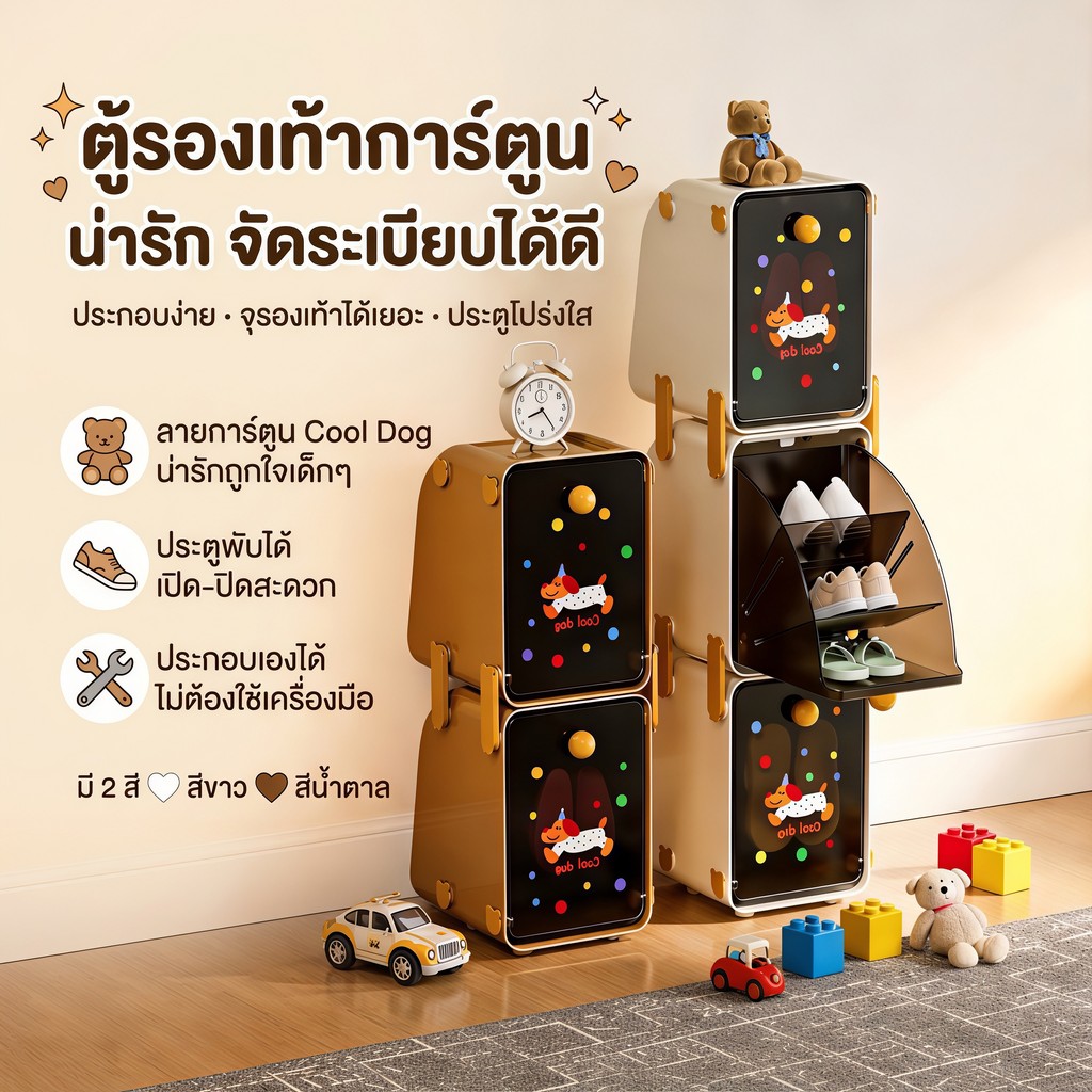 ตู้เก็บรองเท้าเด็ก 2 ชิ้น พับได้ หมุนได้ กันฝุ่น ชั้นวางหนา ความจุใหญ่ ใส่ได้หลายคู่ จัดระเบียบง่าย 【COD】