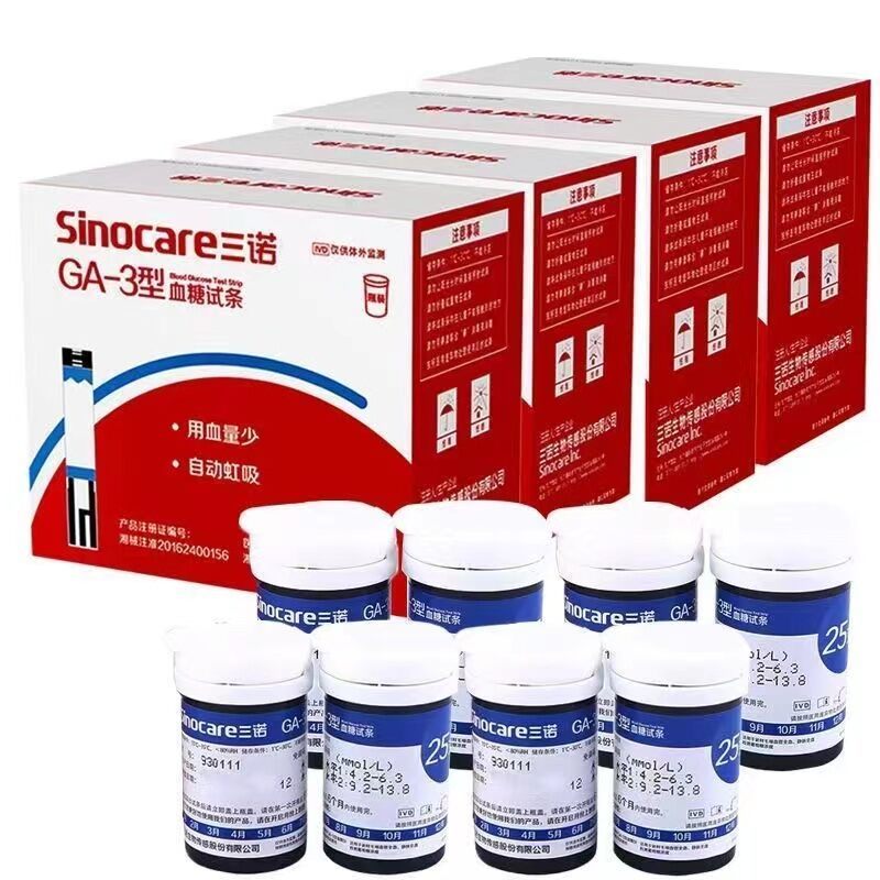 Sinocare 25 ชิ้น Blood Glucose Test Strips + 25 ชิ้น Lancets Sugar Tester Kit((ไม่มีจอภาพ,เหมาะสําหร