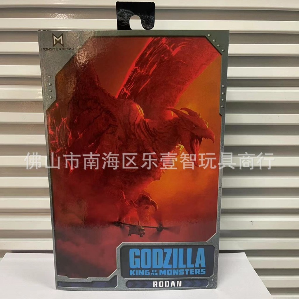 ขายร้อน NECA Godzilla King of Monsters Mothra Mothra Rodan Rodan รูปของเล่น