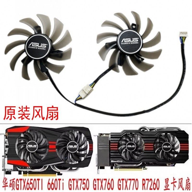 Asus GTX650TI 660Ti GTX750 GTX760 GTX770 R7260 กราฟิกการ์ดพัดลมคู่จัดส่งฟรี