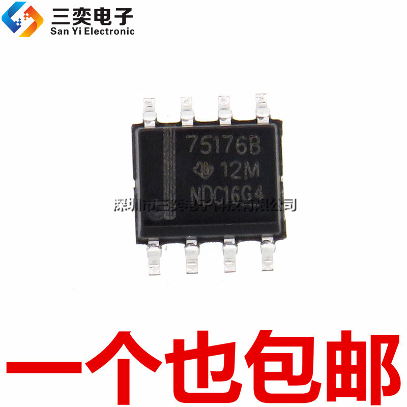 นําเข้าต้นฉบับ 75176B 75176BD SN75176BDR SOP-8 Patch Transceiver ชิปอิเล็กทรอนิกส์