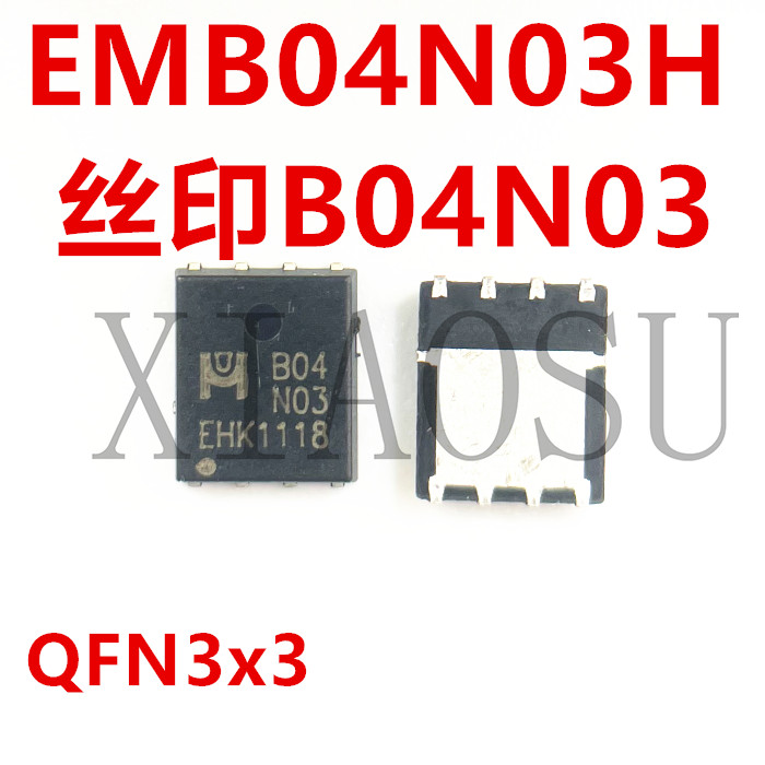 สต็อกพร้อมใหม่เอี่ยม B04N03 B04 N03 B04N03R QFN8 ยิงได้โดยตรง