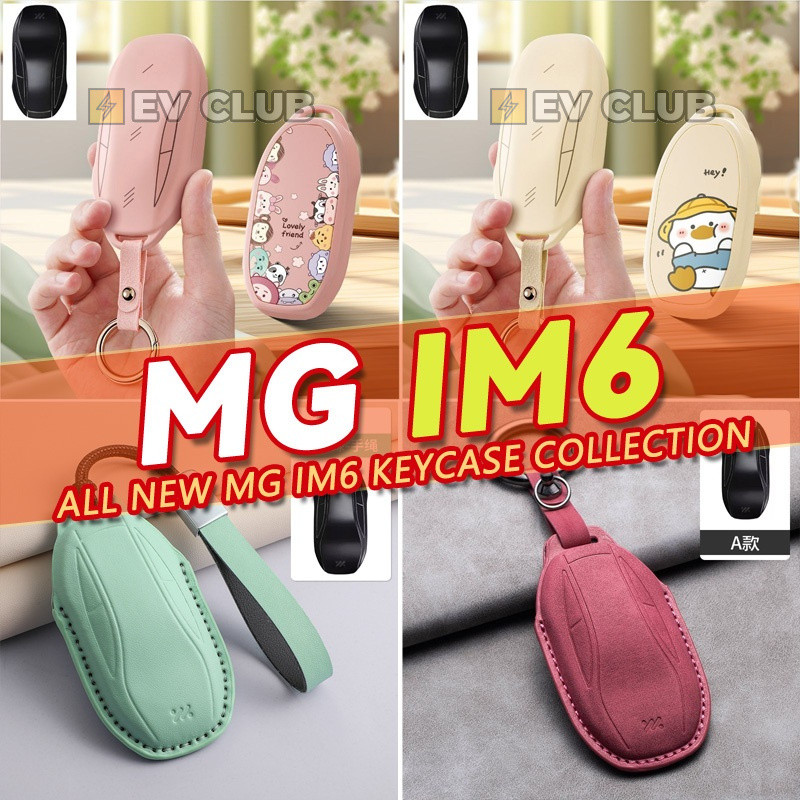วาไรตี้ 2025 MG IM6 suv EV/premium/performance All-Included Key Shell Key Case Car Key Pendant Fresh Cute Girl New Car Must-Have B