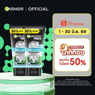 การ์นิเย่ เมน ออย คอนโทรล แอนตี้-แบล็คเฮด ไบรท์เทนนิ่ง สครับ 150 มล. 2 ชิ้น GARNIER MEN OIL CONTROL ANTI-BLACKHEADS BRIG