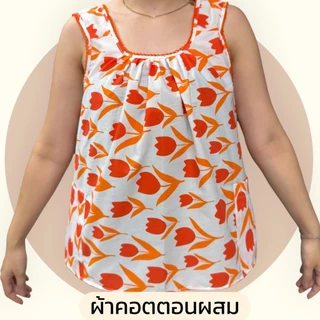 เสื้อคอกระเช้า แบบคอถัก ลายไทย ผ้านิ่ม ผ้าคอตตอน มีกระเป๋า 2 ข้าง เสื้อคนแก่ ผู้หญิง G01