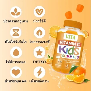 VITA วิตามินซีสําหรับเด็ก วิตามินรวมซีเด็ก อาหารเสริม เสริมภูมิคุ้มกัน MultivitaminC Gummy Kids Supplement 60Gummies