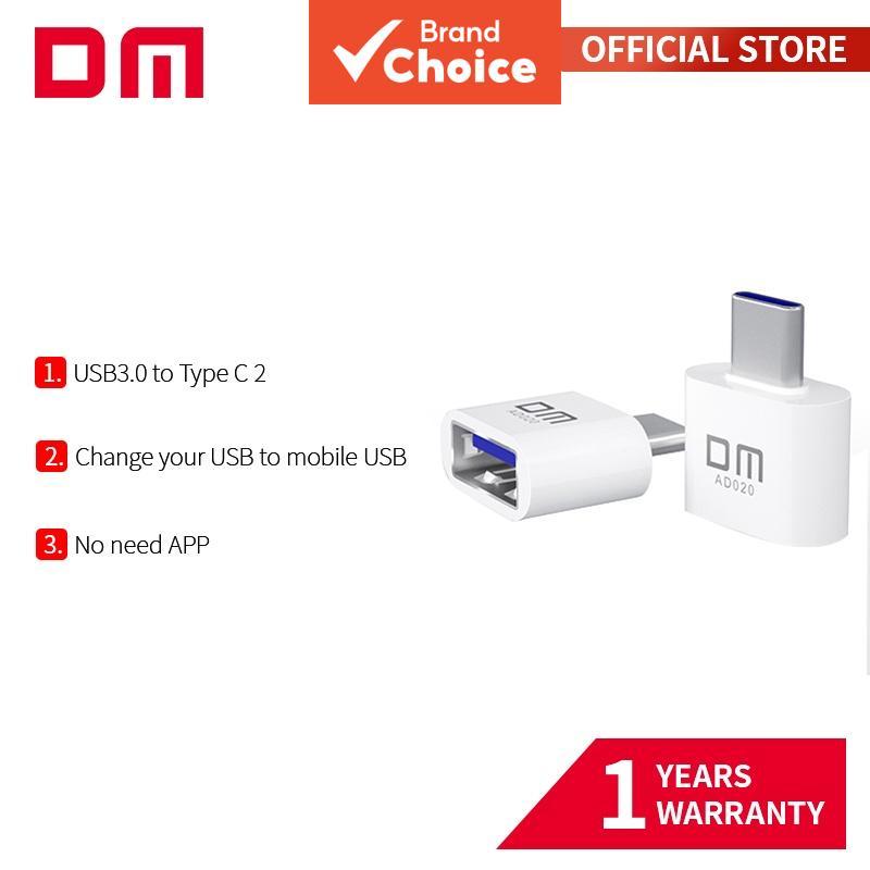 อะแดปเตอร์ DM AD020 USB-C OTG - ถ่ายโอนไฟล์สากลสําหรับโทรศัพท์/แท็บเล็ตแอนดรอยด์
