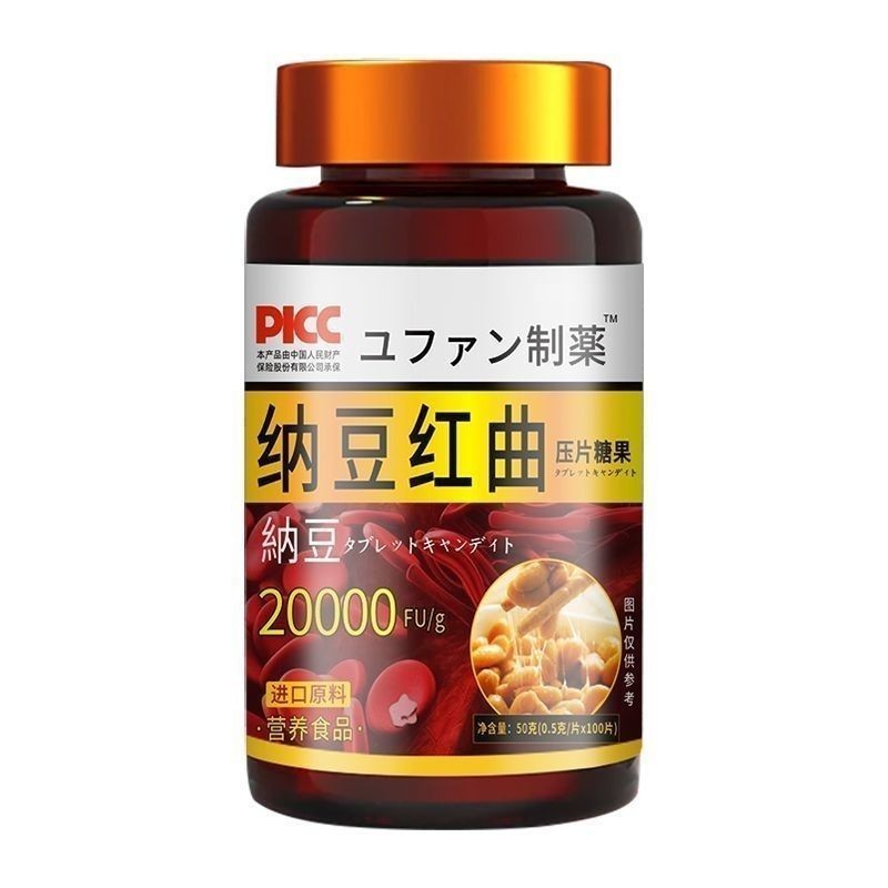 Red Koji Natto ผู้สูงอายุวัยกลางคน Natto Red Koji Chips Earth Dragon Protein Natto