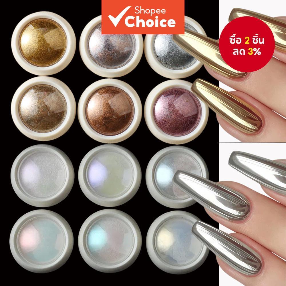 ยาทาเล็บเมทัลลิคเคลือบเงา 12 สี ผงกระจก กลิตเตอร์ตกแต่ง และอุปกรณ์