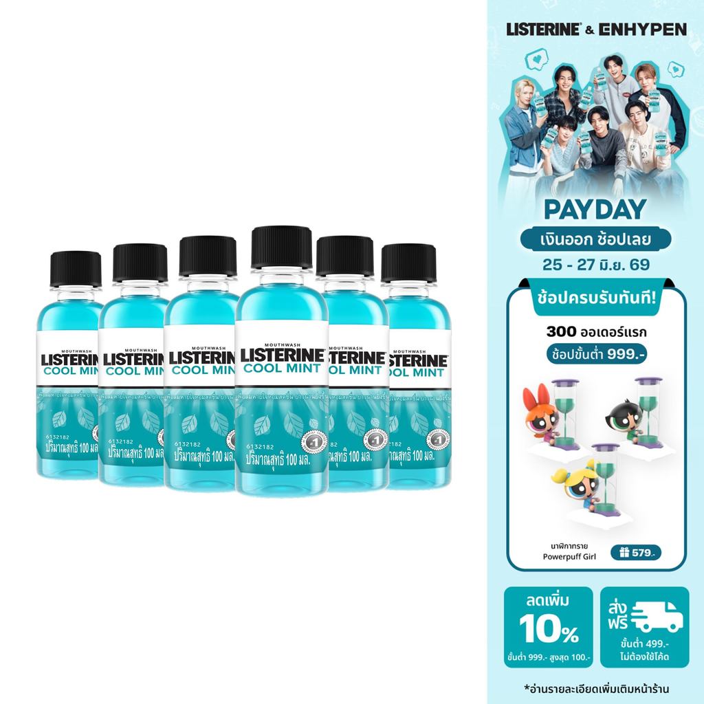 ลิสเตอรีน น้ำยาบ้วนปาก คูลมินต์ 100 มล. x 6 Listerine mouthwash Coolmint 100 ml. x 6
