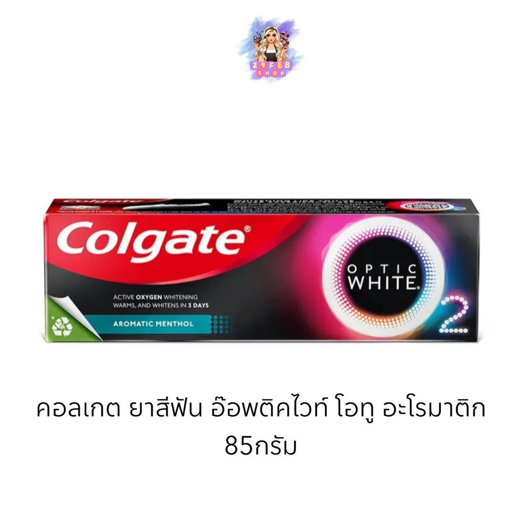 📍 (1กล่อง) Congate Toothpaste  Optic White Oto 85g คอลเกต อ๊อพติคไวท์ โอทู ยาสีฟัน อะโรมาติก เมนทอล 