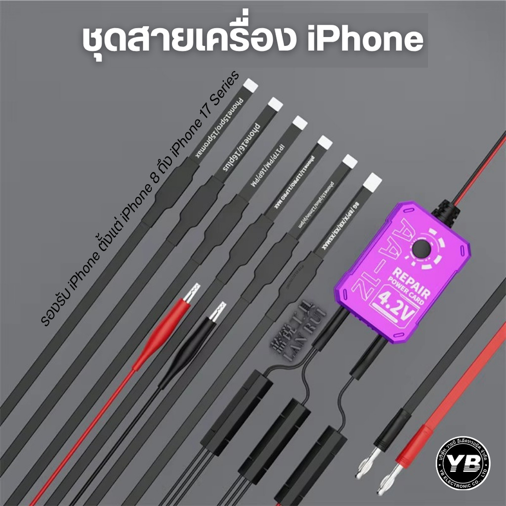 LANRUI AA-12 Power Boot Line สายเพาเวอร์ซัพพลาย Power Boot สำหรับจ่ายไฟตรงเข้าสู่เมนบอร์ด สามารถตรวจสอบอาการเสีย