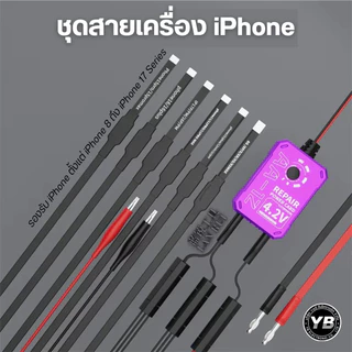 LANRUI AA-12 Power Boot Line สายเพาเวอร์ซัพพลาย Power Boot สำหรับจ่ายไฟตรงเข้าสู่เมนบอร์ด สามารถตรวจสอบอาการเสีย