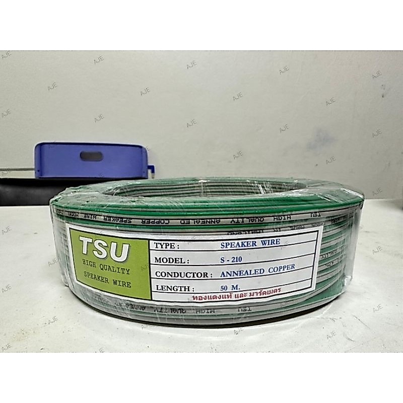 สายลำโพง สายVFF สายอ่อน. 2*1.0/100เมตร