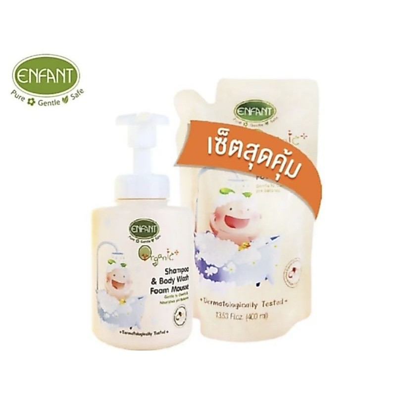 Enfant (อองฟองต์) อองฟองต์ครีมอาบน้ำและสระผมเด็ก โฟมเนื้อมูส (400ML) ชนิดขวด และแบบเติม (มีตัวเลือกด้านใน)